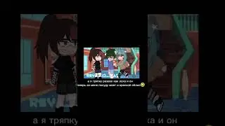 [°•~агрессия зонтика~•°] 1/3|||13карт|||Феликс|||я|||вару|||зонтик|||