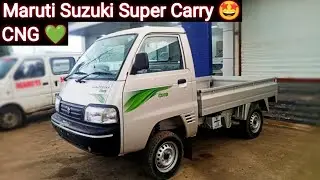 Maruti Suzuki Super Carry CNG 2024 🤩 | Price 7.10 Lakh's On Road 🔥 |