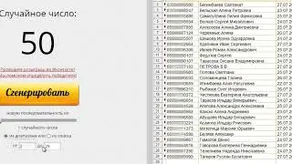 22-28 июля розыгрыш