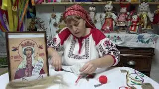 Мастер-класс по изготовлению  обрядовой куклы "Параскева-льняница"