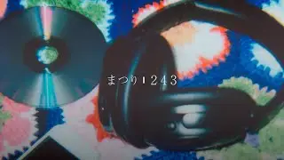 243 / まつり【Official Music Video】