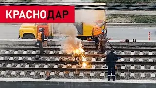 Термитная сварка трамвайных рельс в Краснодаре на улице Московской