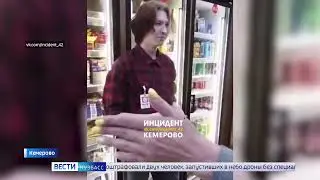 Рейд в аэропорту, нелегальные такси и пробежка по проезжей части: сводка происшествий по Кузбассу