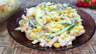 Всего 4 ингредиента! Вкуснейший Быстрый САЛАТ на каждый день и на праздничный стол. Съедается вмиг!