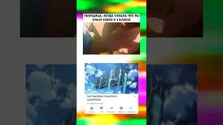 Джо Джо мемы 