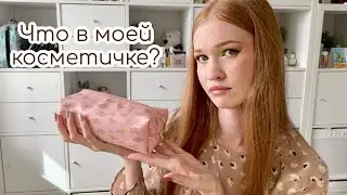 Что в моей косметичке\\любимые туши, карандаши, помады\\часть 1