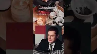В такие моменты надо уверенно говорить - да, было!  