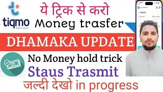 tiqmo international money trasfer /  Money Hold / Cash back ke chakkar me Riyal bhi  gya /  Dont wry
