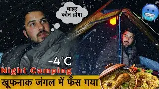 Coldest Solo Night Camping In Deep Jungle | Winter Camping In India | Camping Trip 