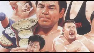 MiSTer FPGA N64 - Virtual Pro Wrestling 2: Oudou Keishou バーチャルプロレス2 〜王道継承〜 (english)
