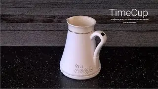 TimeCup BT-400