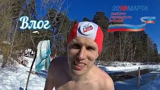 Электоральные нырки
