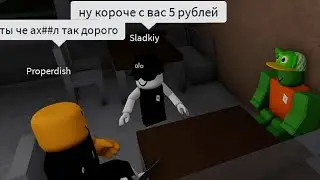 Город Странностей