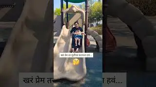 शेवटपर्यंत नक्की बघा🙏🏻