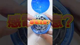 激ムズ！電流ビリビリマシーンで大惨事⚡失敗するとこうなる😱#Shorts #ガチャガチャ gacha