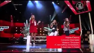 Мария Юшина, Сюзанна Мхитарян и Мишель Петрович Wanna Dance with Somebody Голос ДЕТИ, ПОЕДИНКИ