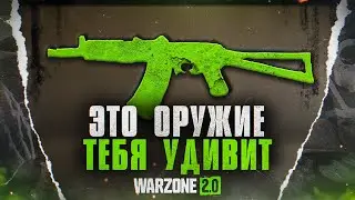 Гайд по штурмовым винтовкам Warzone 2