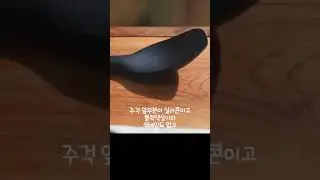 에바솔로 조리도구 2차공구오픈(8/20~24일까지)