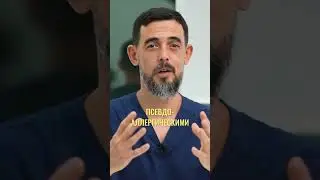 Псевдоаллергия на лимон #доктормасгутов #жкт #здоровье