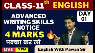 Class-11| English | Day-01 | Chapter 1 | Advanced writing skill notice|