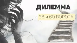 НЕВИДИМАЯ БИТВА