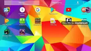 Я открываю Лаки блоки в Minecraft PE 3.0