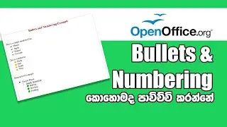 Bullets and Numbering in Open Office Writer