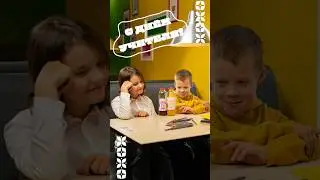 День учителя