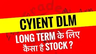 Cyient dlm share news | long term के लिए कैसा है stock ? । hold or avoid ? | Cyient dlm share