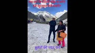 जीवन जियें बिंदास
