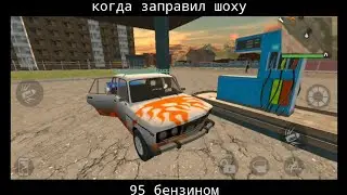 Приколы в Madout2
