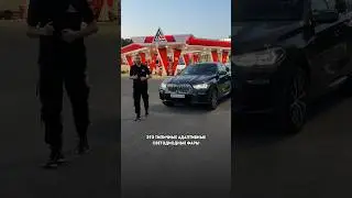 Лазерные фары – это маркетинг? #нефтьмагистраль #автомобили #автомобилисты