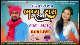 JAYESH SODHA CHARADU GARBA | LIVE RCB STUDIO PRESENT