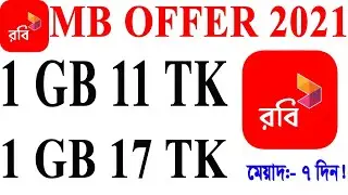 Robi 1 GB Offer 2021|| Robi MB Offer 2021 | Robi Internet Offer 2021