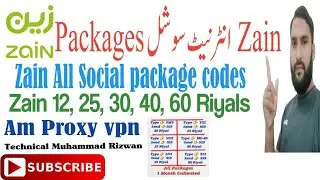 zain all social package codes | zain social packages | zain social package lagane ka tarika