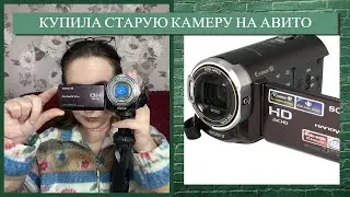 why you should buy an old camcorder in 2023 | Sony HDR-CX350E