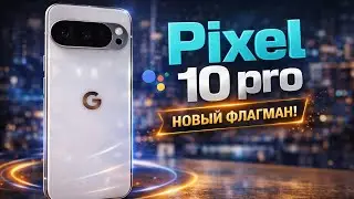 A month with the Google Pixel 10 Pro