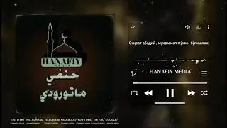 🌗| Хайит • Қалбни Ларзага Солувчи Маъруза АЛБАТТА ЭШИТИНГ | МАХМУДЖОН ДОМЛА