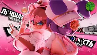 ХЕНТАЙ ФНАФ (ГАЙД НА ВСЕ СЦЕНЫ)