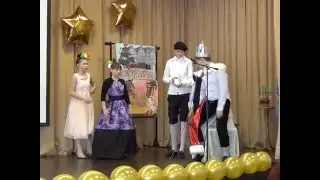 Сказка 