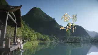 念郎 - 徐深(网剧《双世宠妃第二季》插曲)