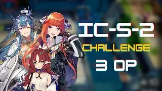 [Arknights] IC-S-2 CM | 3 Op Clear