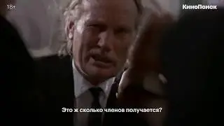 21 Tarantino  - a lot ft. J. Keitel