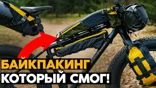 Китайцы перевернули игру! Обзор Rhinowalk Wilderness