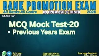 Mock Test-20 | Recalled Questions | Bank Promotion Exam 2026 | 