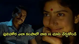 Nani & Sai Pallavi, Krithi Shetty Superhit Intresting Thriller Telugu Movie Scenes