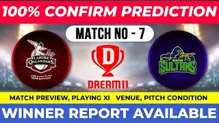 PSL 2021 | 7th Match Prediction | Lahore Qalan. vs Multan Sult. | Advanced Match Prediction 
