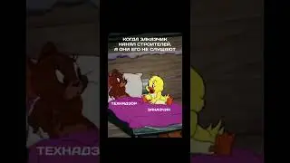 Слушать жалобы от заказчика на строителей это часть работы 😅 