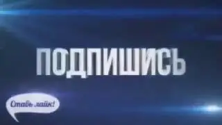 топ 5 ти интро на конец )))