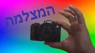 ראיתי קניתי נדלקתי| עונה 2 פרק 3 / המצלמה